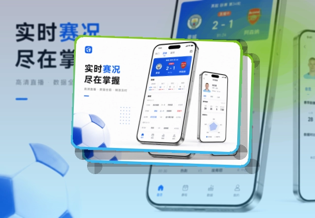 500彩票网官方应用商店双端获取，比分资讯更好查看，安装更顺手